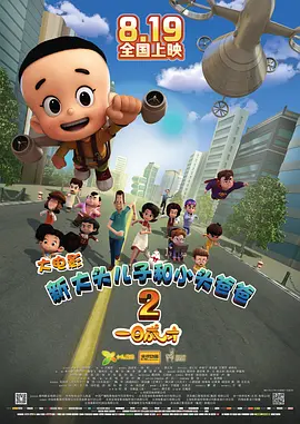 彩虹男孩夜里必备视频